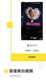 国产一级毛卡片免费视频,揭秘国内私密领域新潮流 第2张 国产一级毛卡片免费视频,揭秘国内私密领域新潮流 第2张